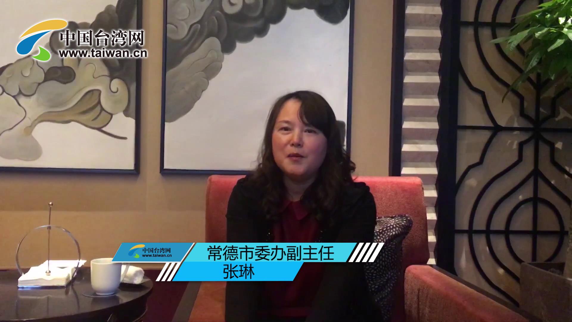 【惠臺政策助力臺青融入常德生活圈】圖片