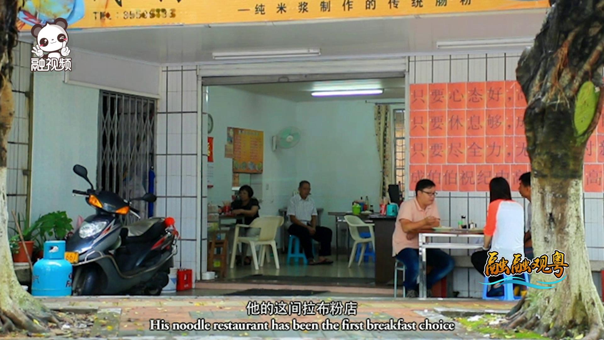 叫醒中山人的不是鬧鐘，而是這碗超好吃的拉布粉圖片