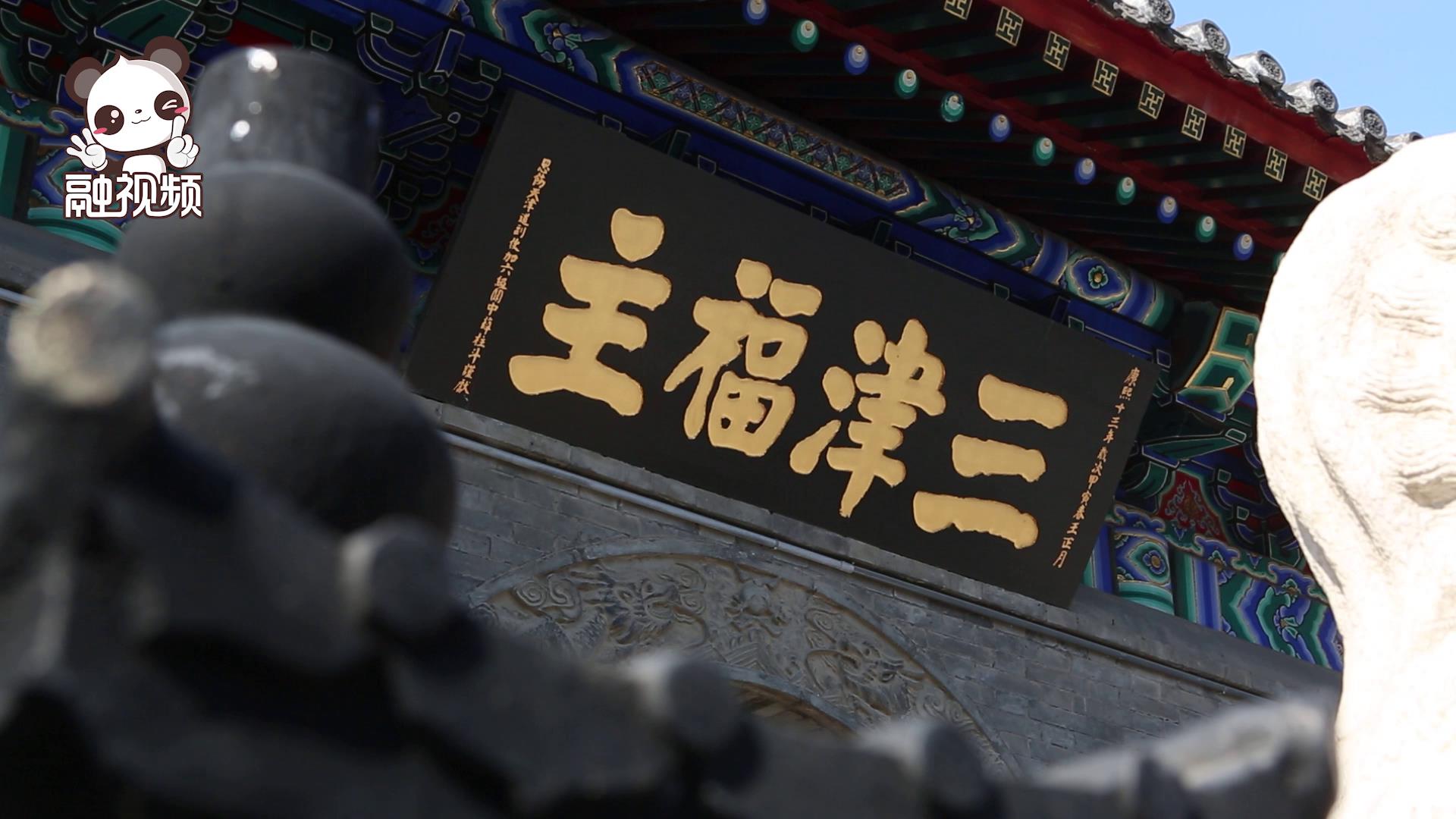 臺青帶你遊天津古文化街圖片