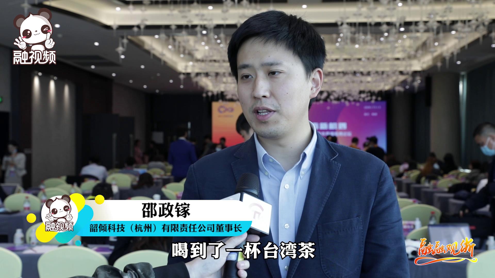 杭州“千名臺青主播培養計劃”：助力臺青在大陸圓直播電商夢圖片