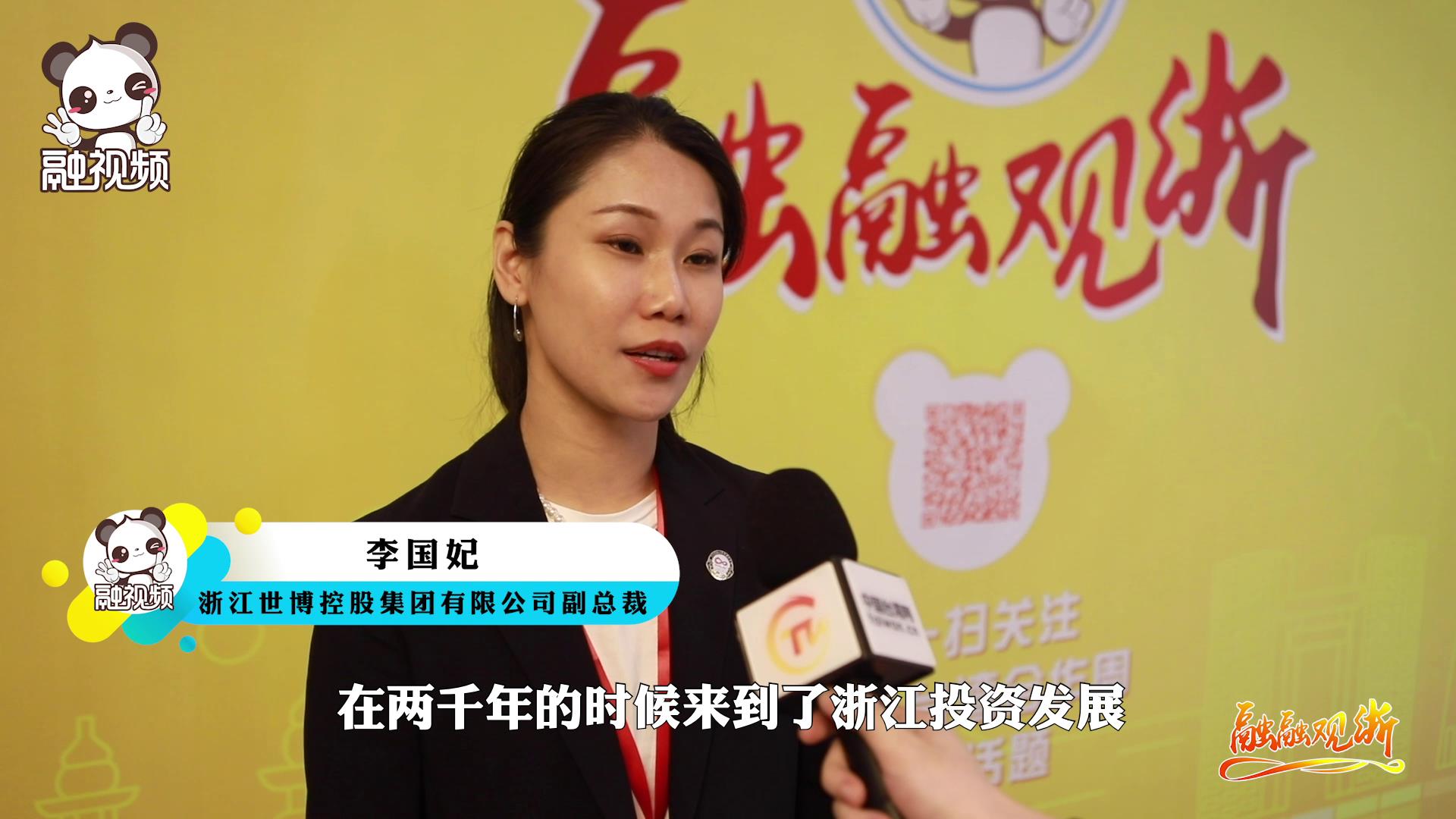 臺灣青年講述在浙投資生活經歷 這是一座充滿信任的地方圖片