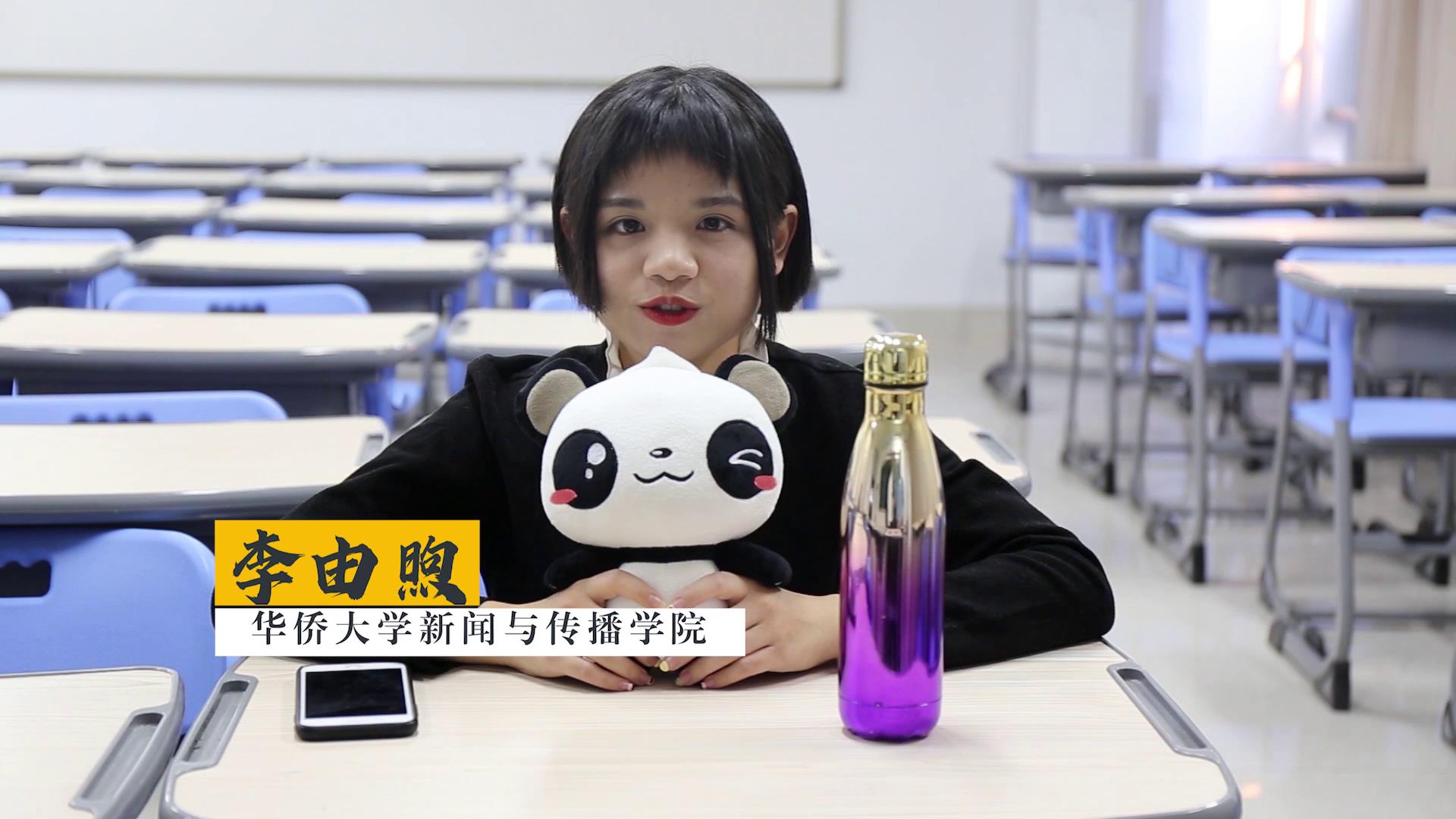 華僑大學臺生“學霸”：惠臺政策助力在大陸發展圖片