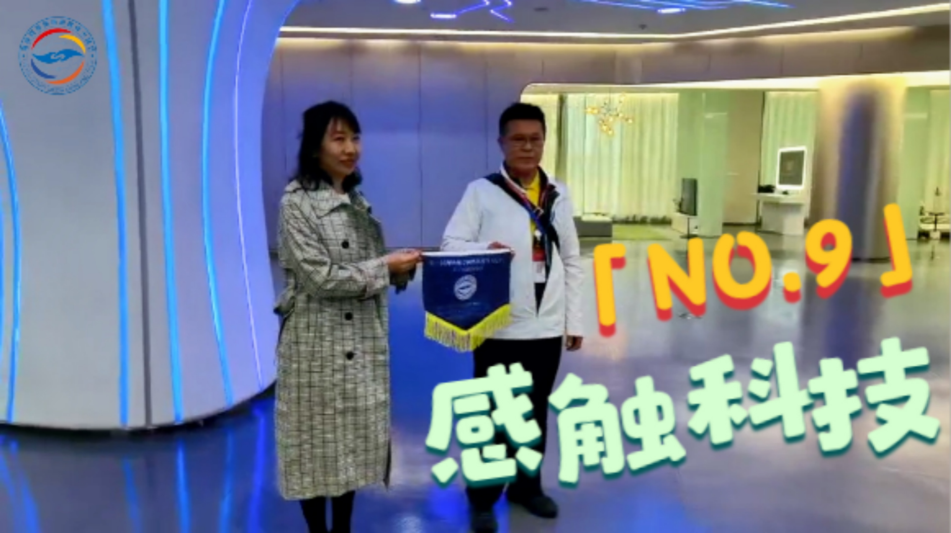 全程目擊第二屆海峽兩岸網絡新媒體大陸行——NO.9 感觸科技圖片