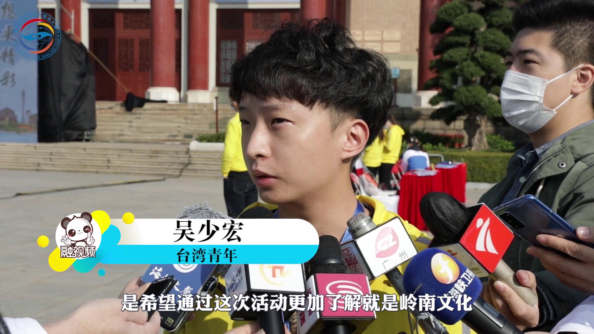 關注嶺南文化 聚焦文旅發展 在廣州臺青吳少宏：創業恰逢其時圖片