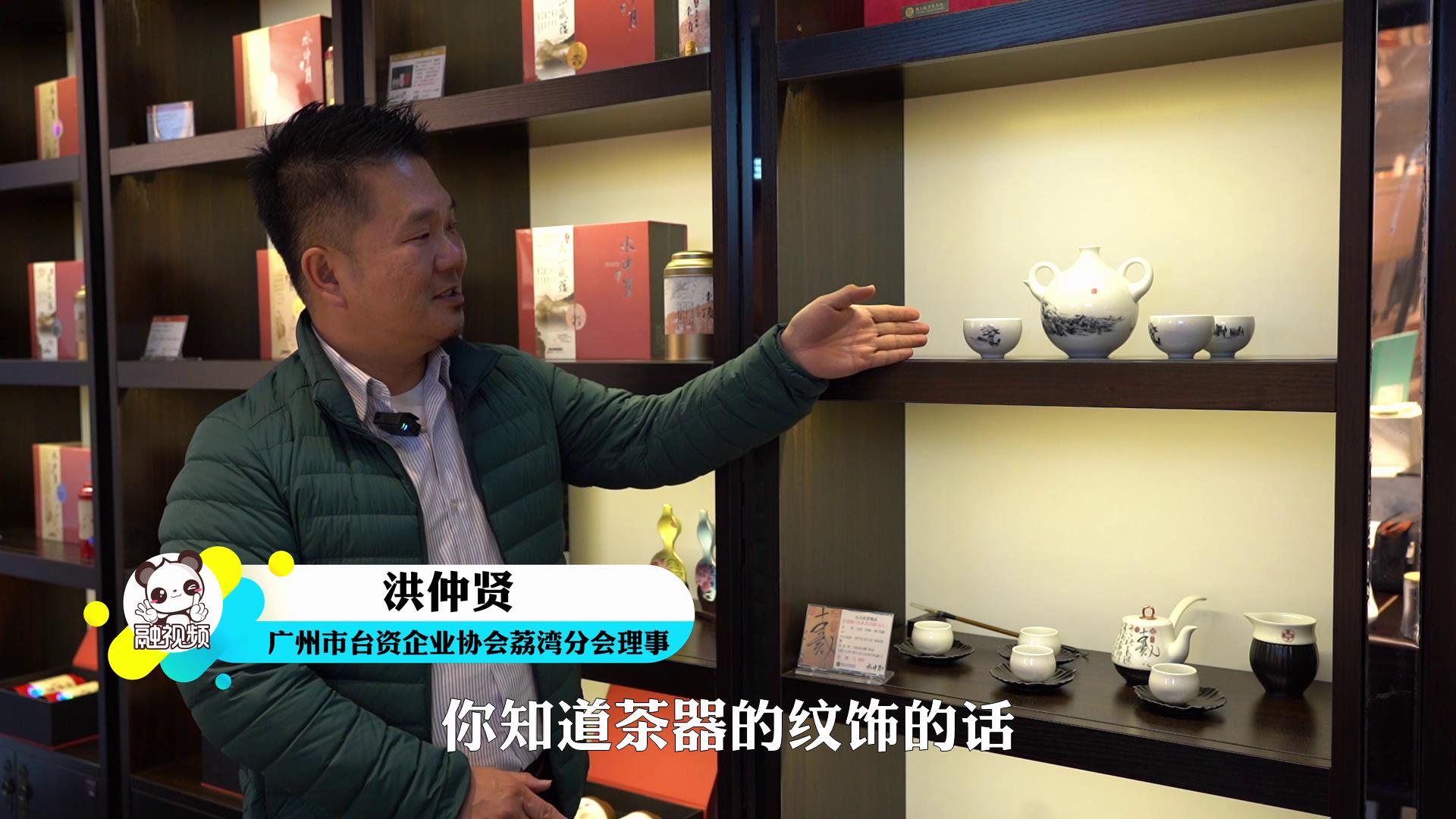 茶同種人同源 臺灣茶最優良品種是從福建帶去的圖片