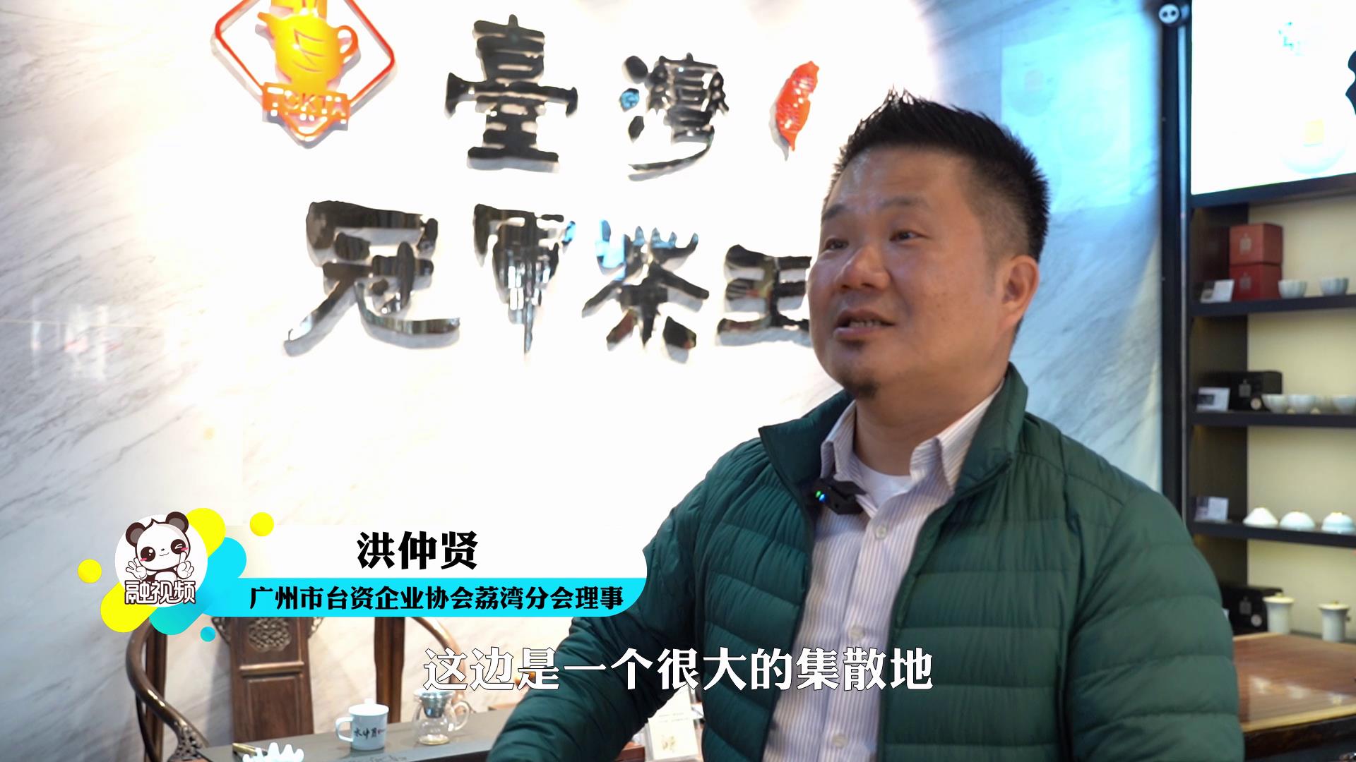 臺灣茶商見證大陸20年發展 不可思議賣菜的都有二維碼！圖片