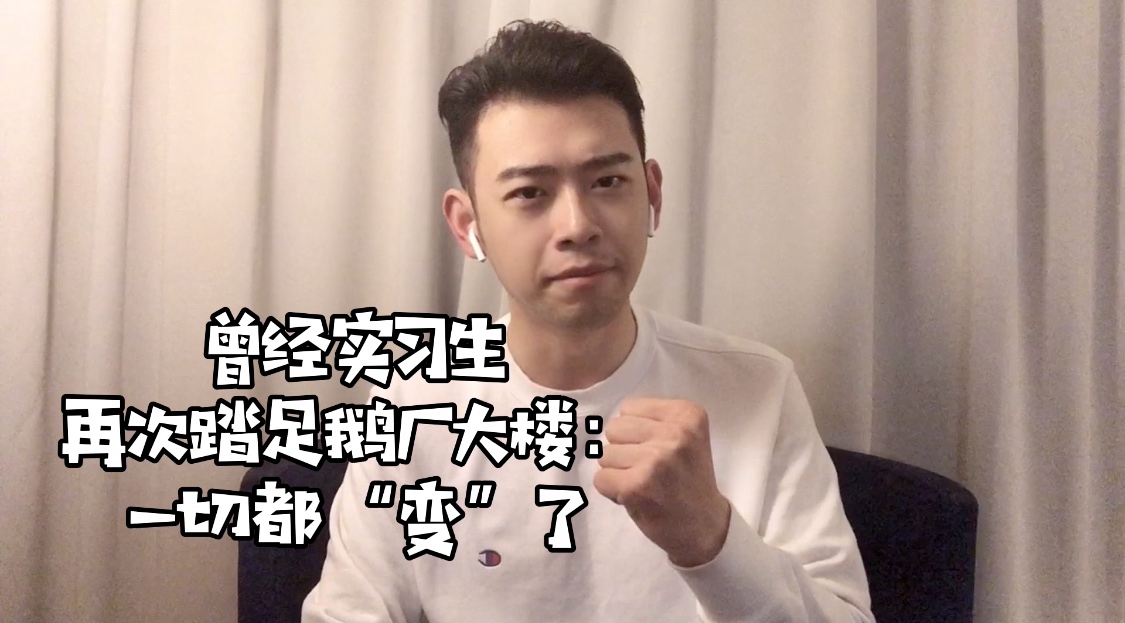 服務器藏深山，24小時機器人巡防！曾經實習生探訪鵝廠大樓內部圖片