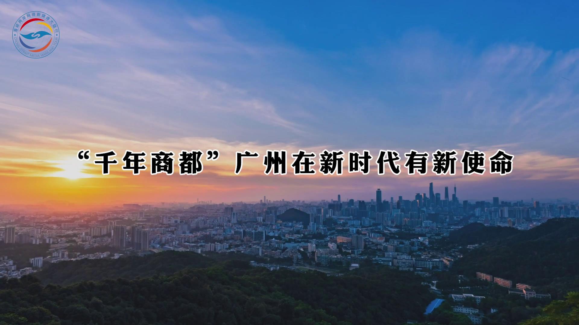 毛艷華：“一國兩制”帶動區域合作 臺企要抓住新機遇圖片