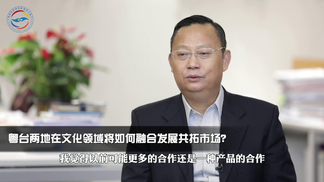 李志堅：兩岸文化產業合作市場巨大圖片