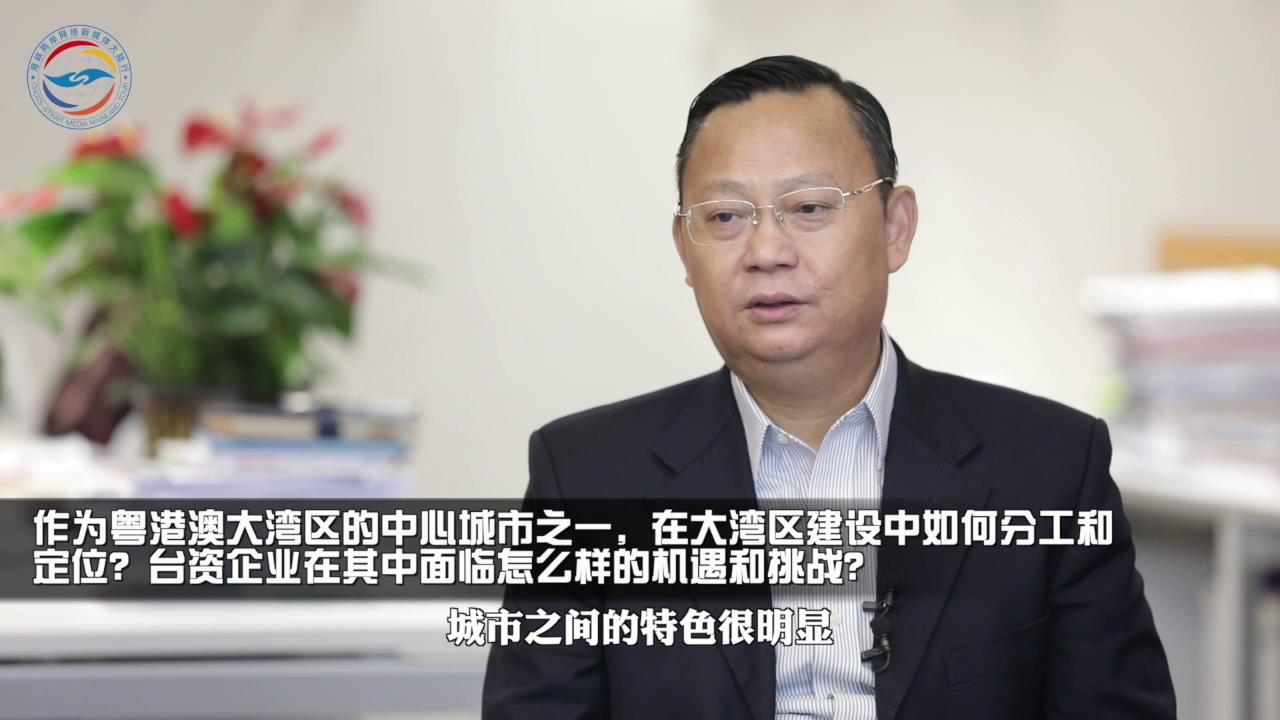 李志堅：粵臺科技合作潛力大，可構建創新鏈共促成長圖片