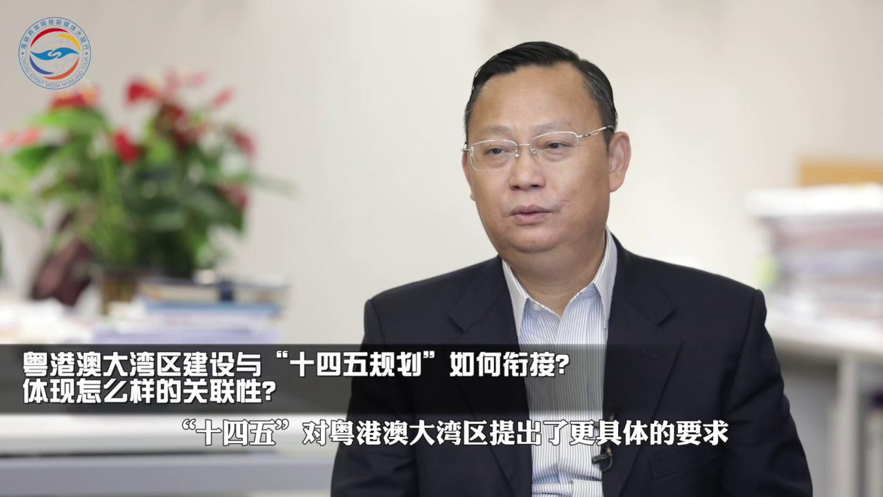 李志堅：“十四五”規劃助推廣州產業轉型升級圖片