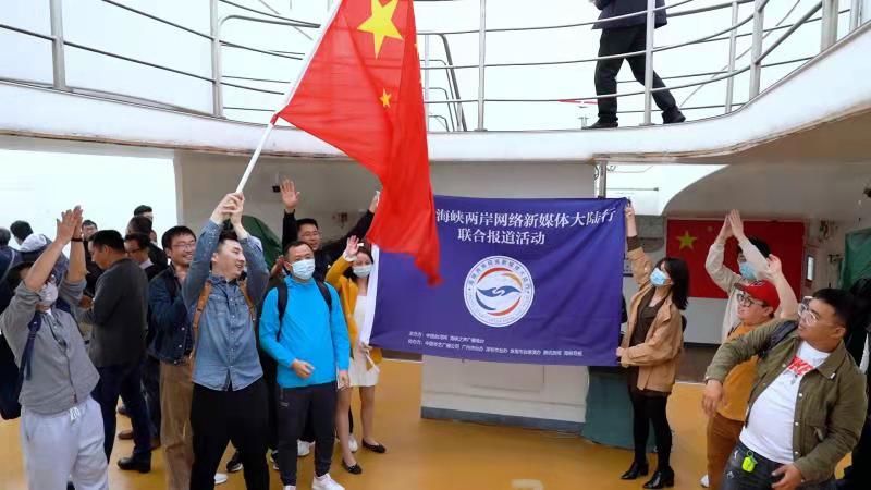 兩岸網絡新媒體人在港珠澳大橋共同唱響《我和我的祖國》！圖片