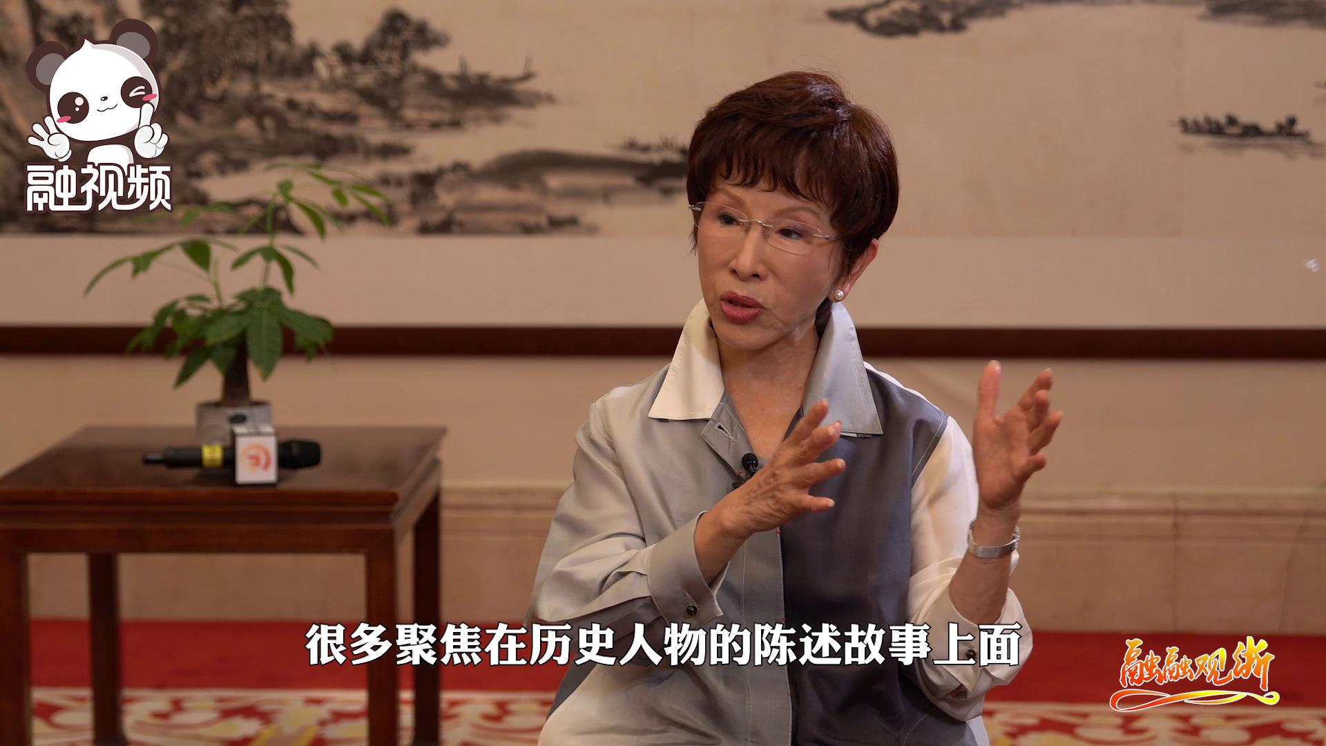 【對話“柱柱姐”(上)】洪秀柱：追《叛逆者》感嘆時代青年為國家存亡不畏犧牲圖片