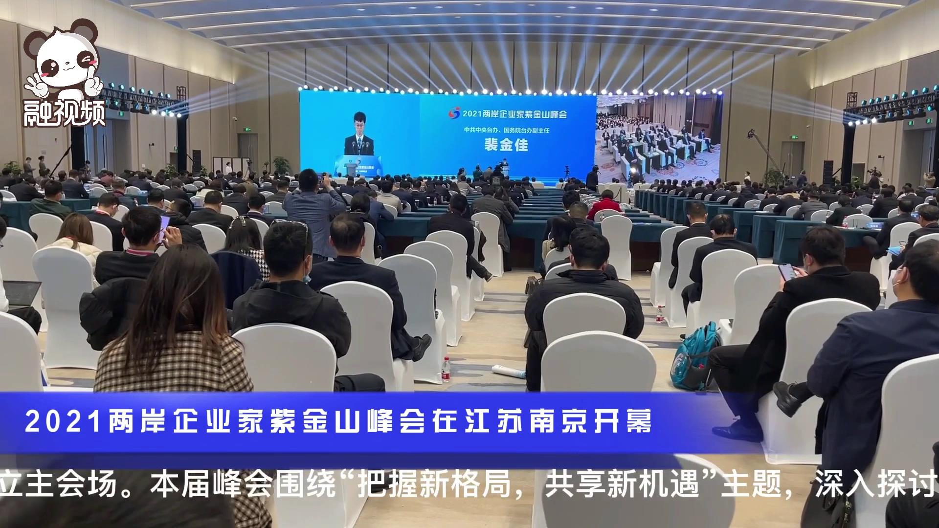 2021�⩤���~�a�����s�p�|�b��Ĭ�n�ʶ}���Ϥ�