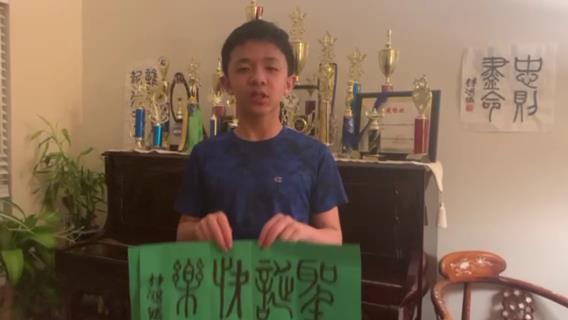 感謝有機會可以學習中文圖片