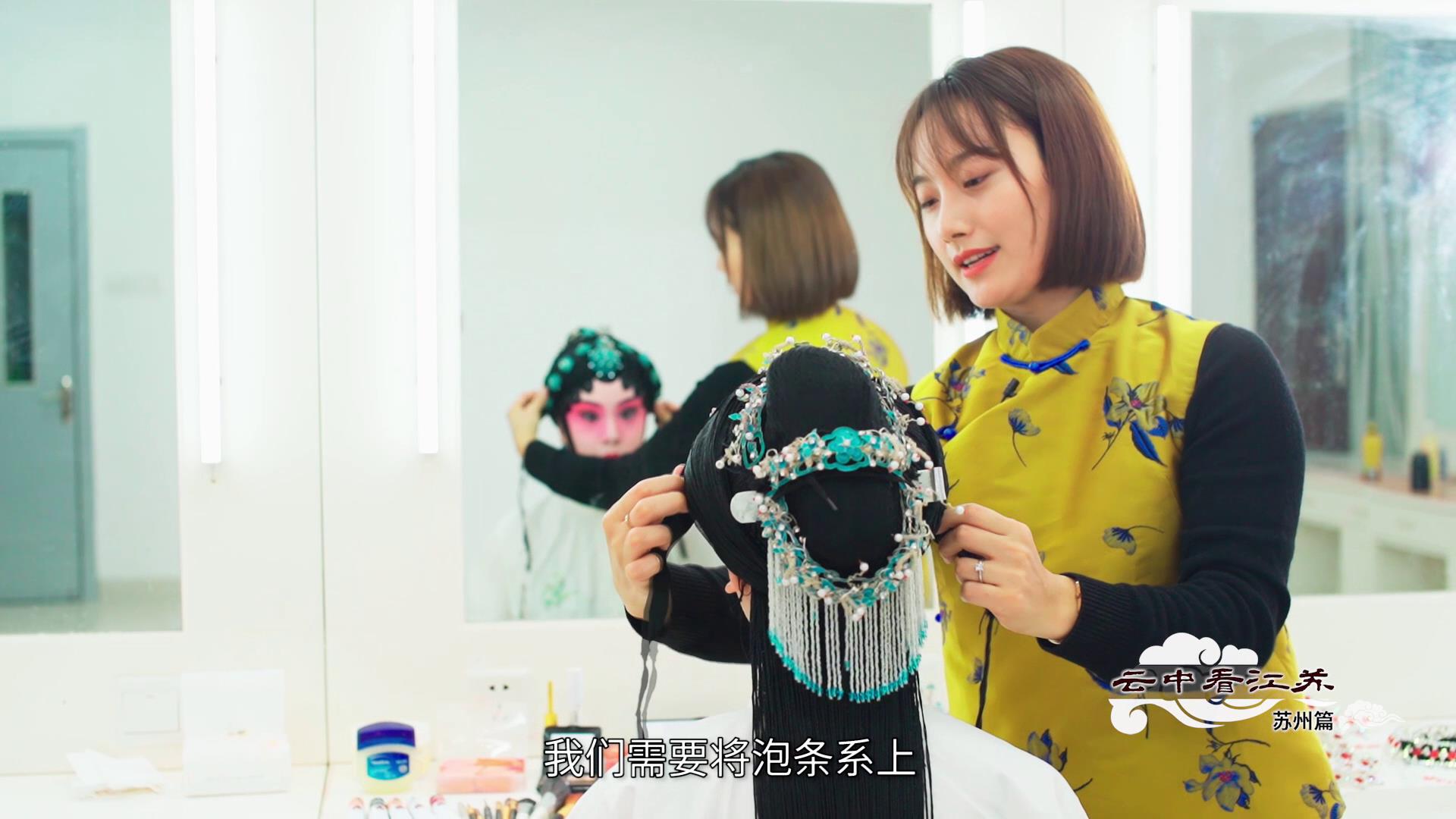 蘇州篇之昆曲妝容圖片