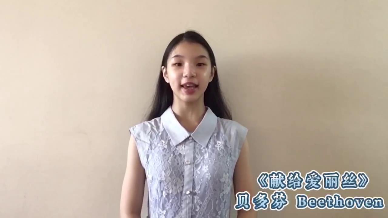 鋼琴演奏《獻給愛麗絲》圖片