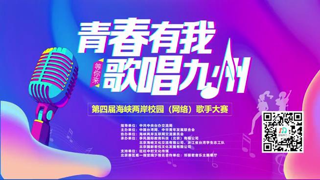 �ĥ|�����l�⩤�ն�]�����^�q��j�ɤ������W���Ϥ�