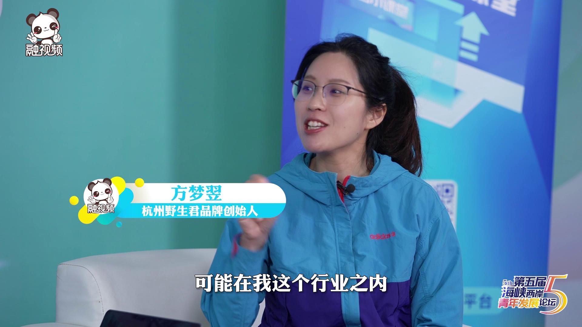 杭州青年方夢翌：在阜陽區政府指導下，帶領全區中小學生踐行了鄉村勞動教育，梳理出的相關實踐教育體係標準，希望能走出浙江，面向全國推廣！圖片