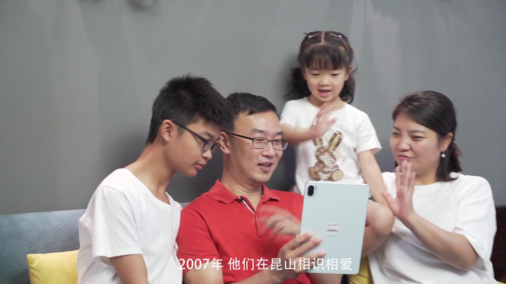 兩岸婚姻故事：讓愛在江蘇鹽城開出幸福之花圖片