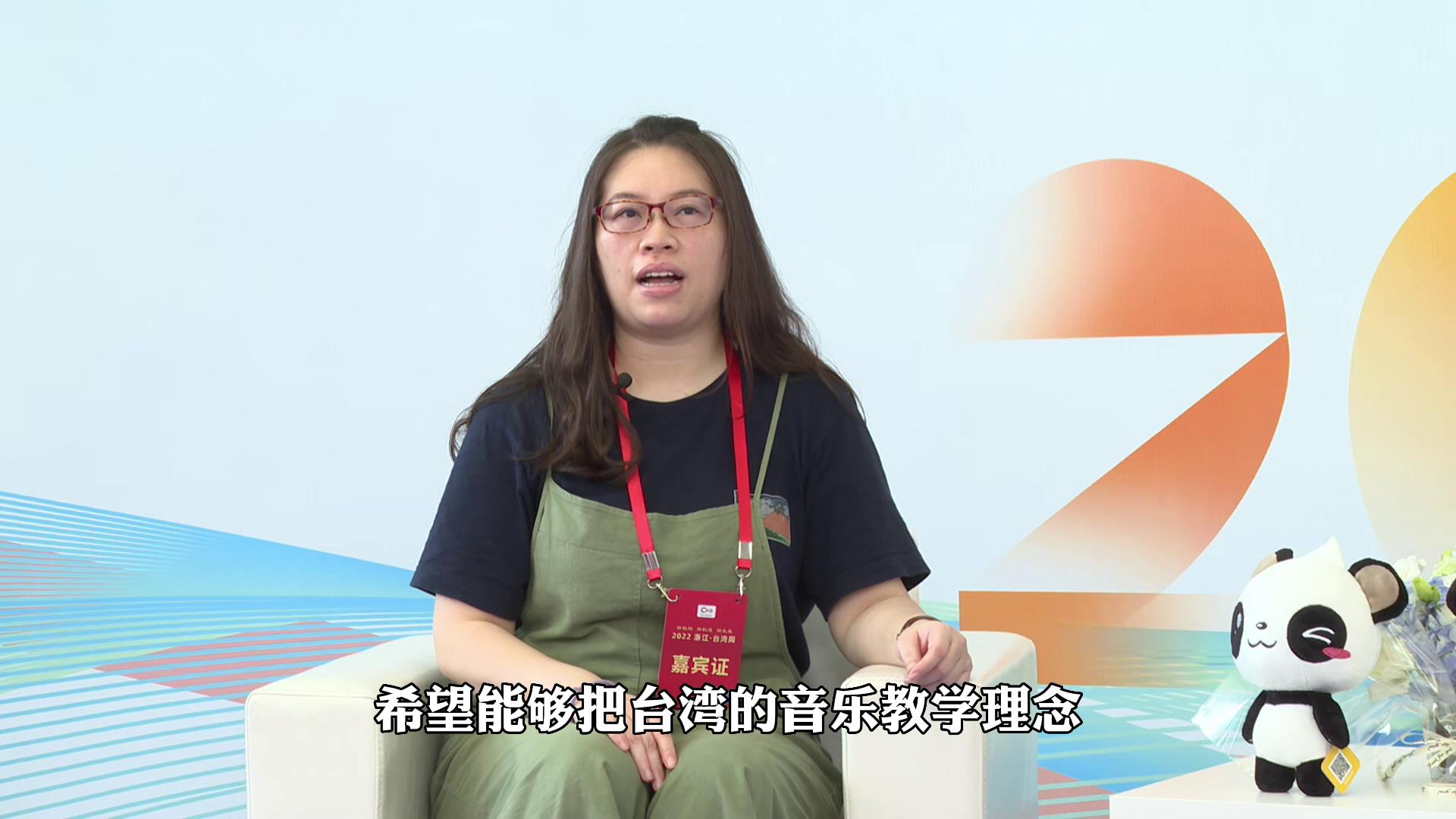 杭州是一座宜居的城市 希望更多臺青到這里來發展圖片