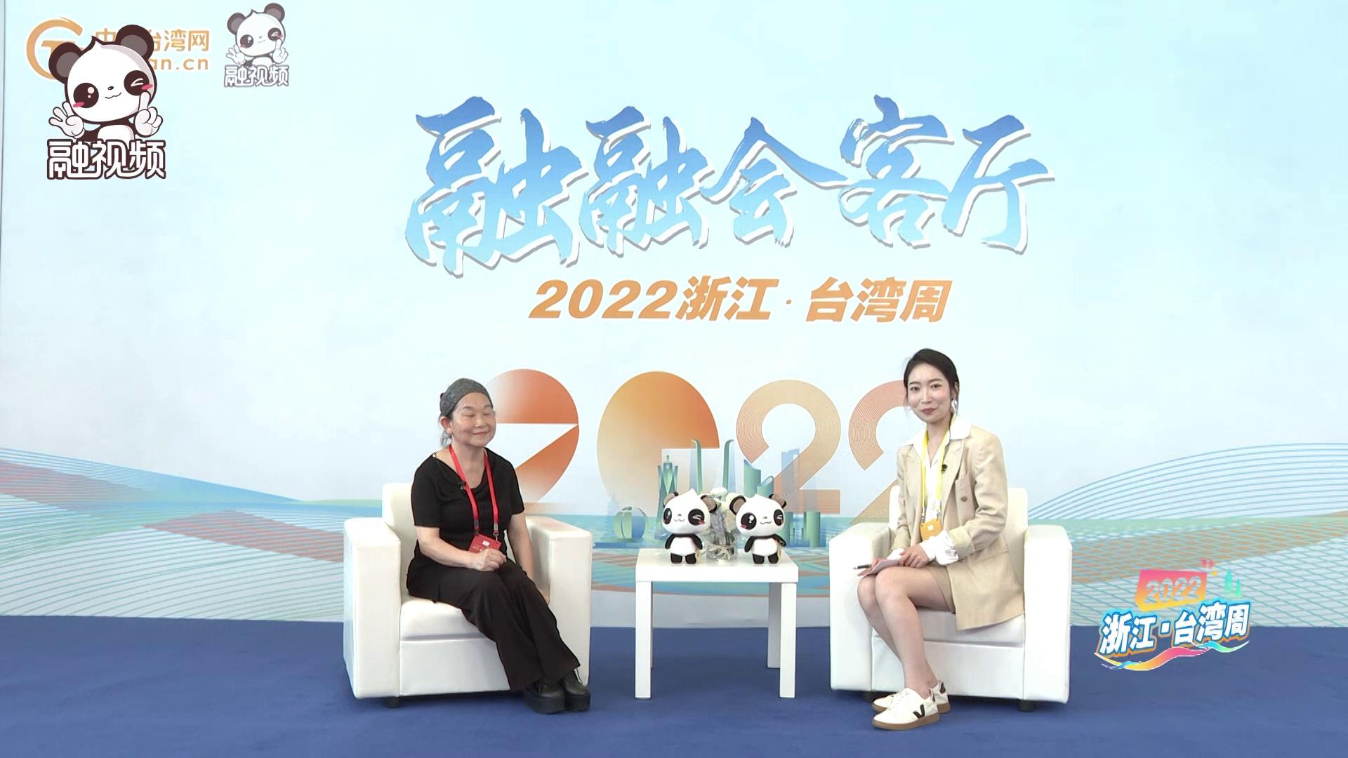 她在兩岸間行走20年見證杭州飛速發展 向更多青年宣傳這張美麗名片圖片