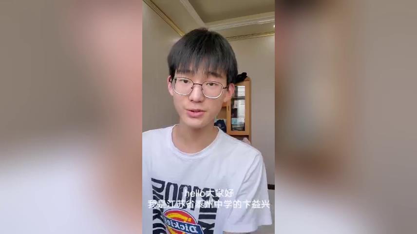 卞益興的結對交流圖片