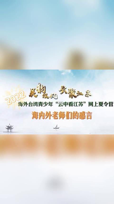 海內外老師們的感言圖片