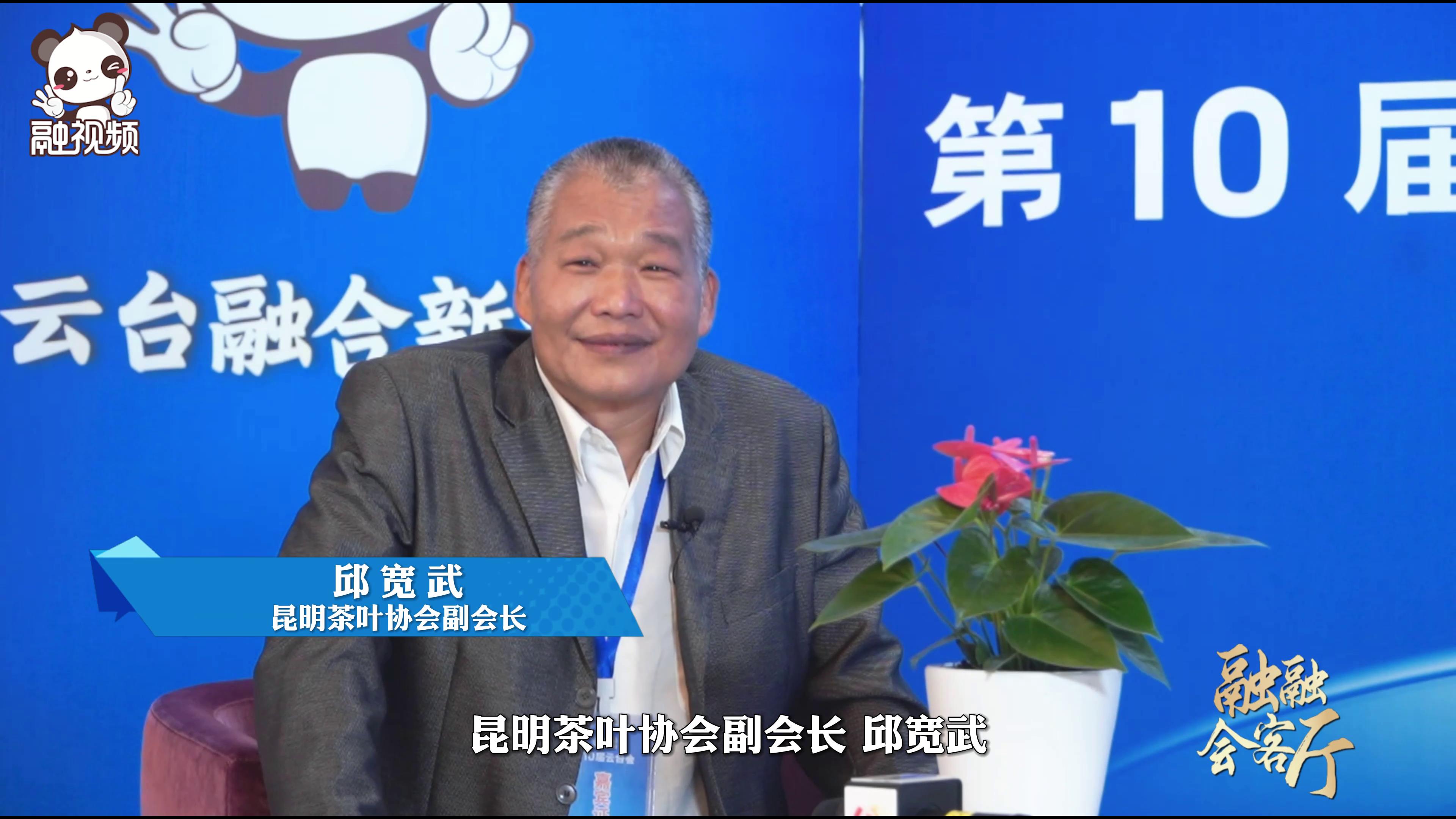 臺商：雲臺會給我們很大幫助，到那里做事都比較方便。#融融觀雲圖片