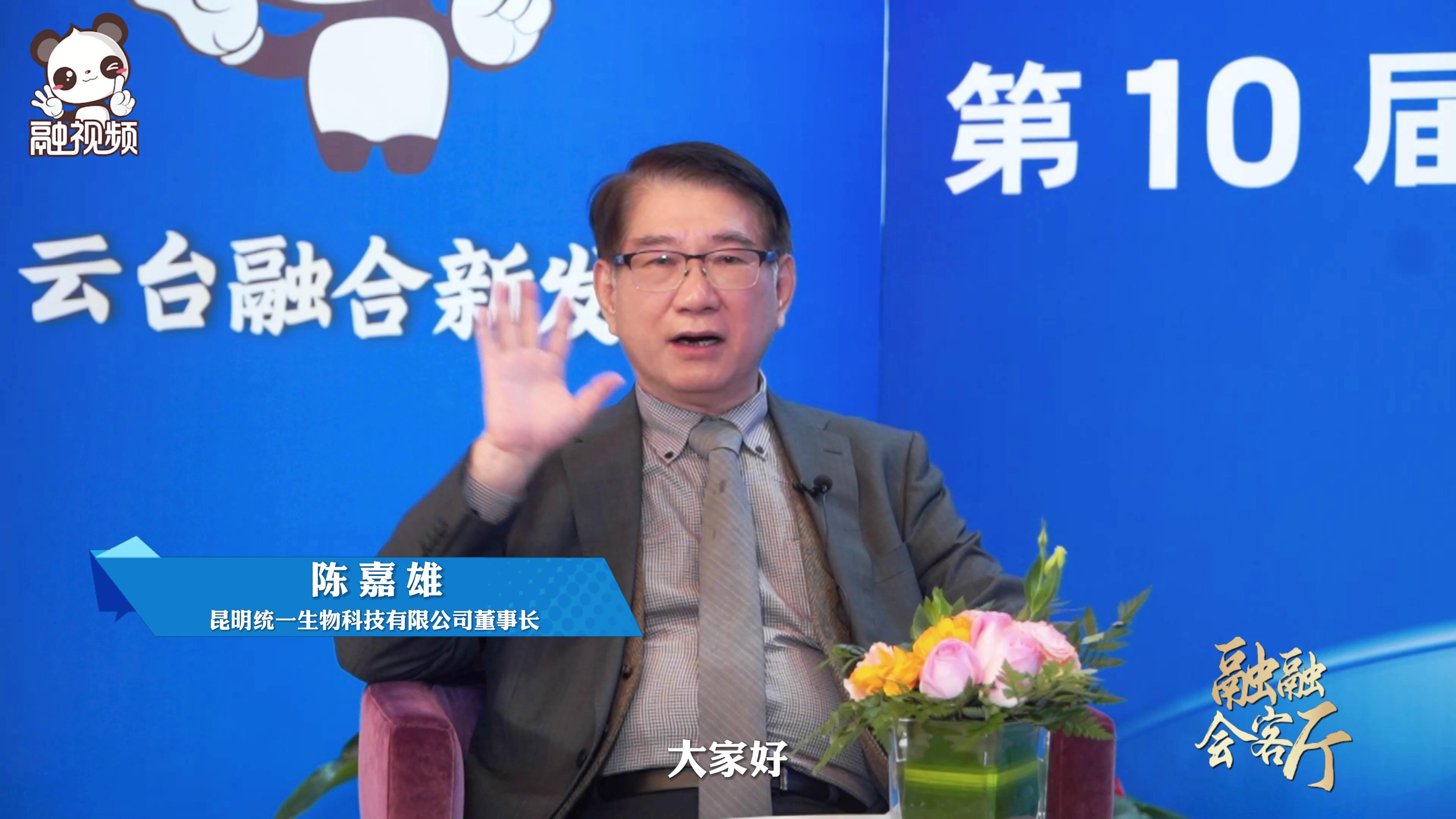 臺商參加雲臺會，希望政府做好“築巢引鳳”，讓有志于發展的臺商有一個好去處！圖片