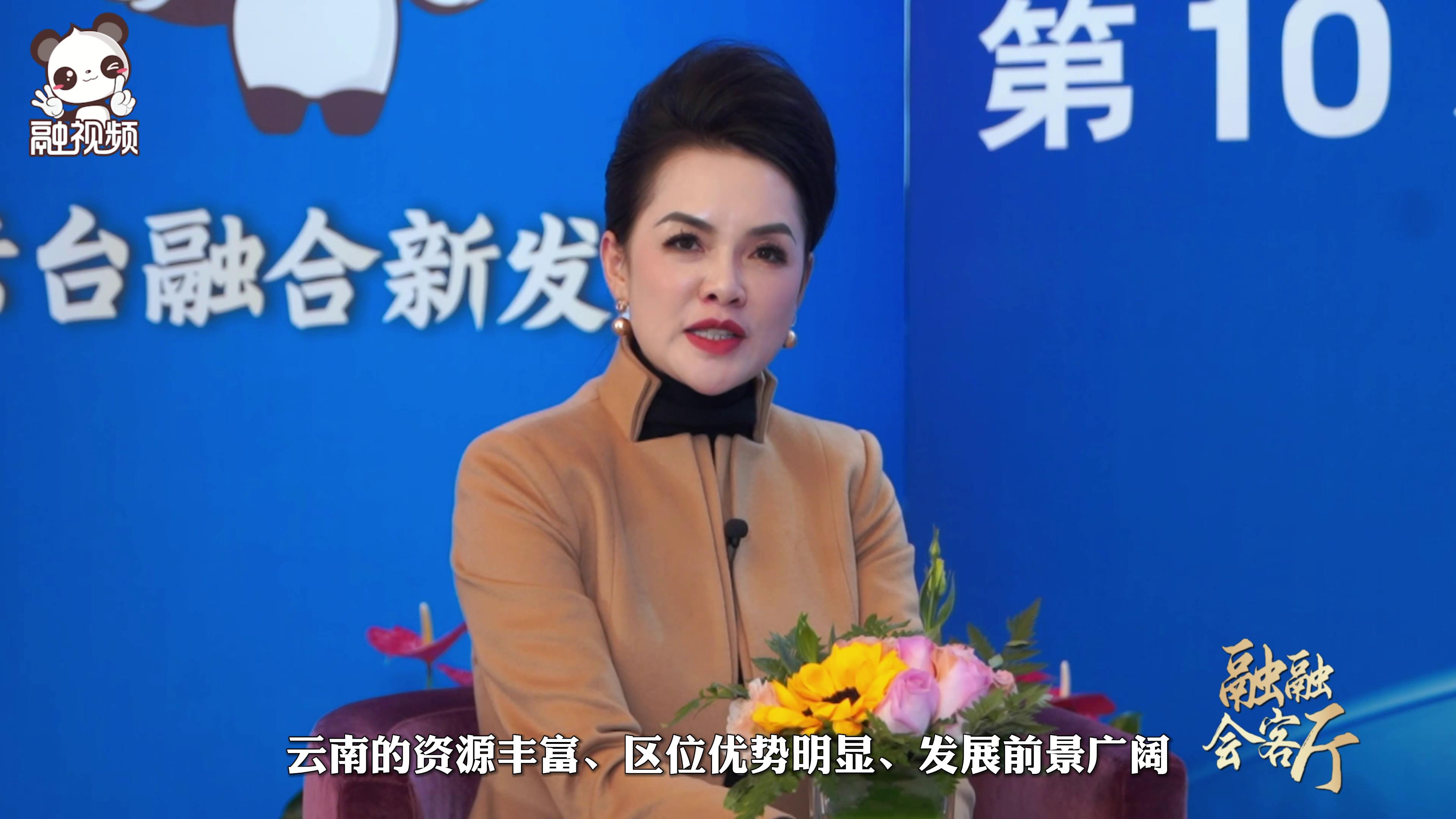 昆明臺協會長：各級臺辦關心幫扶，在滇臺商盡享同等待遇圖片