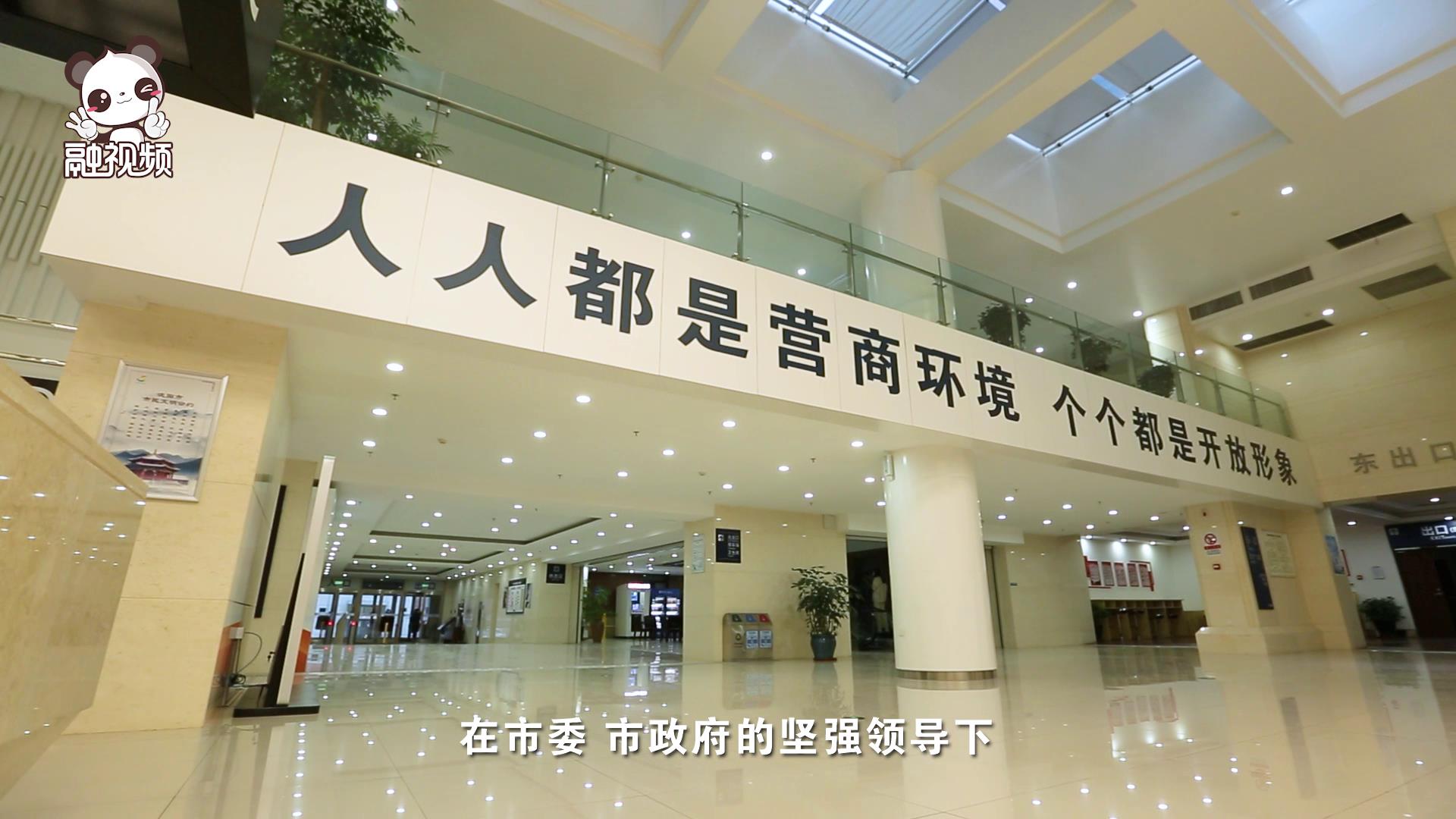 沈陽市營商局企業服務處葛曉楠圖片