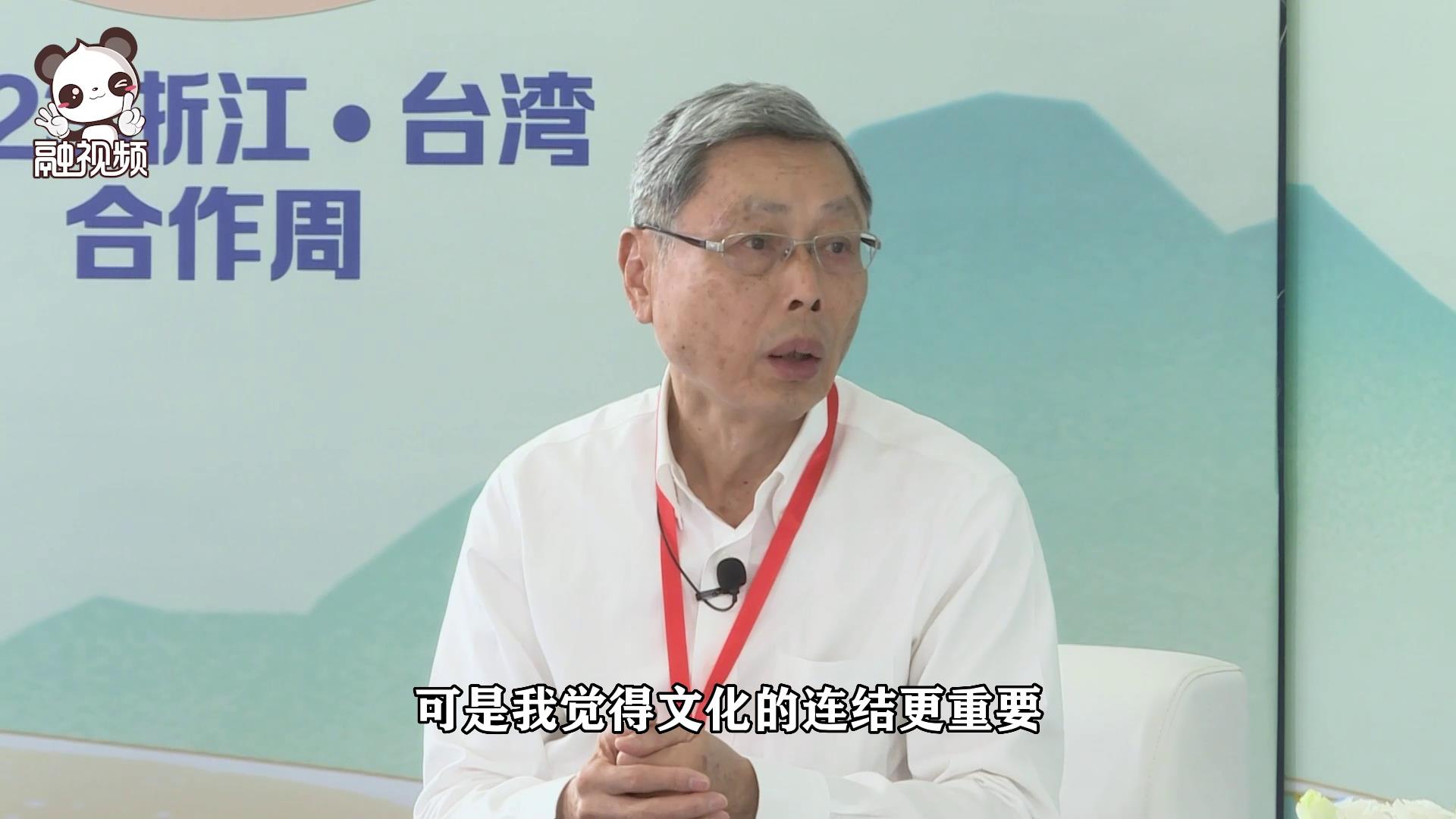 高孔廉：兩岸經貿的連結是手牽手，文化的連結是心連心圖片