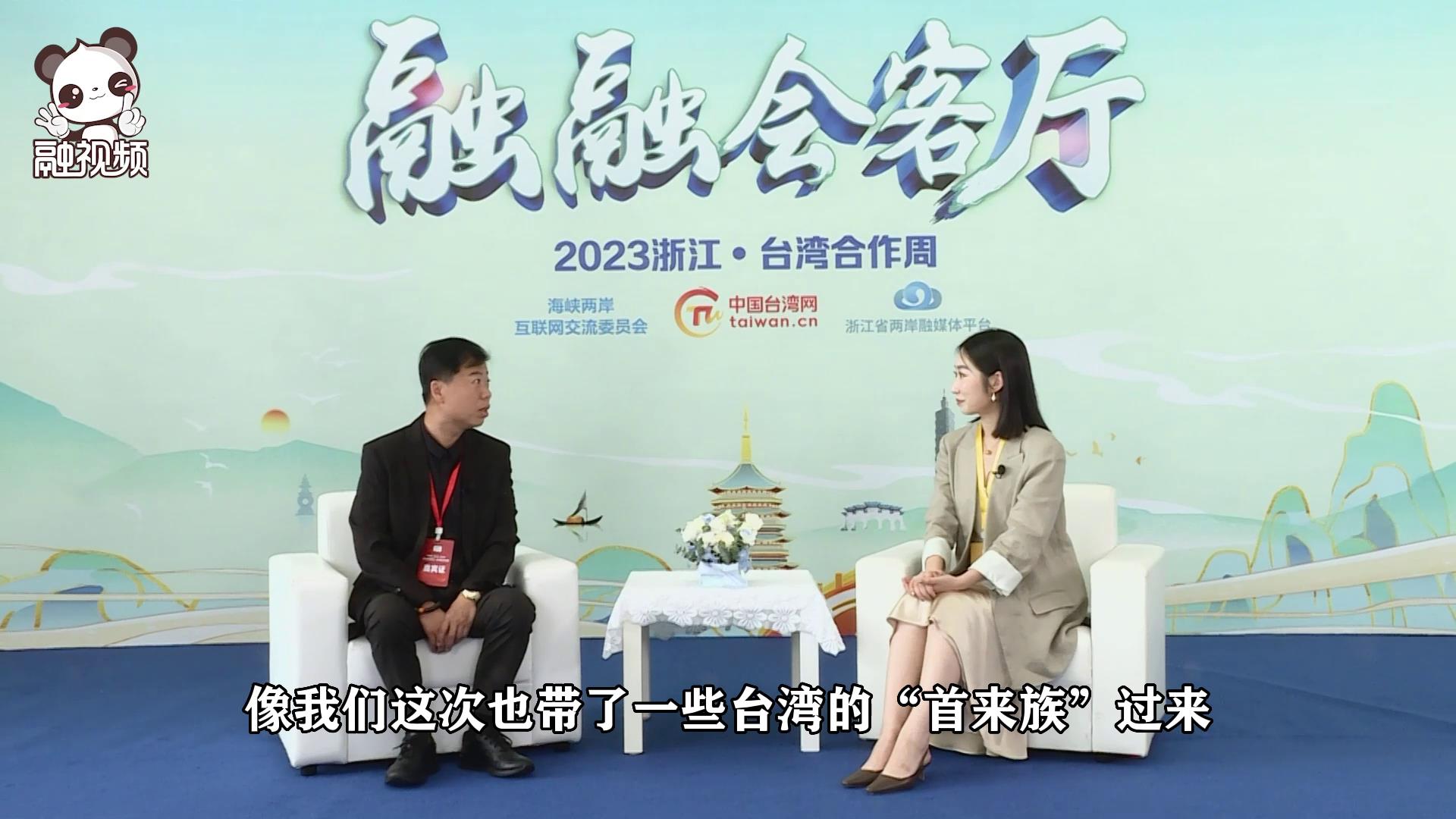 何溢誠：兩岸的青年交流本來就沒太大問題圖片