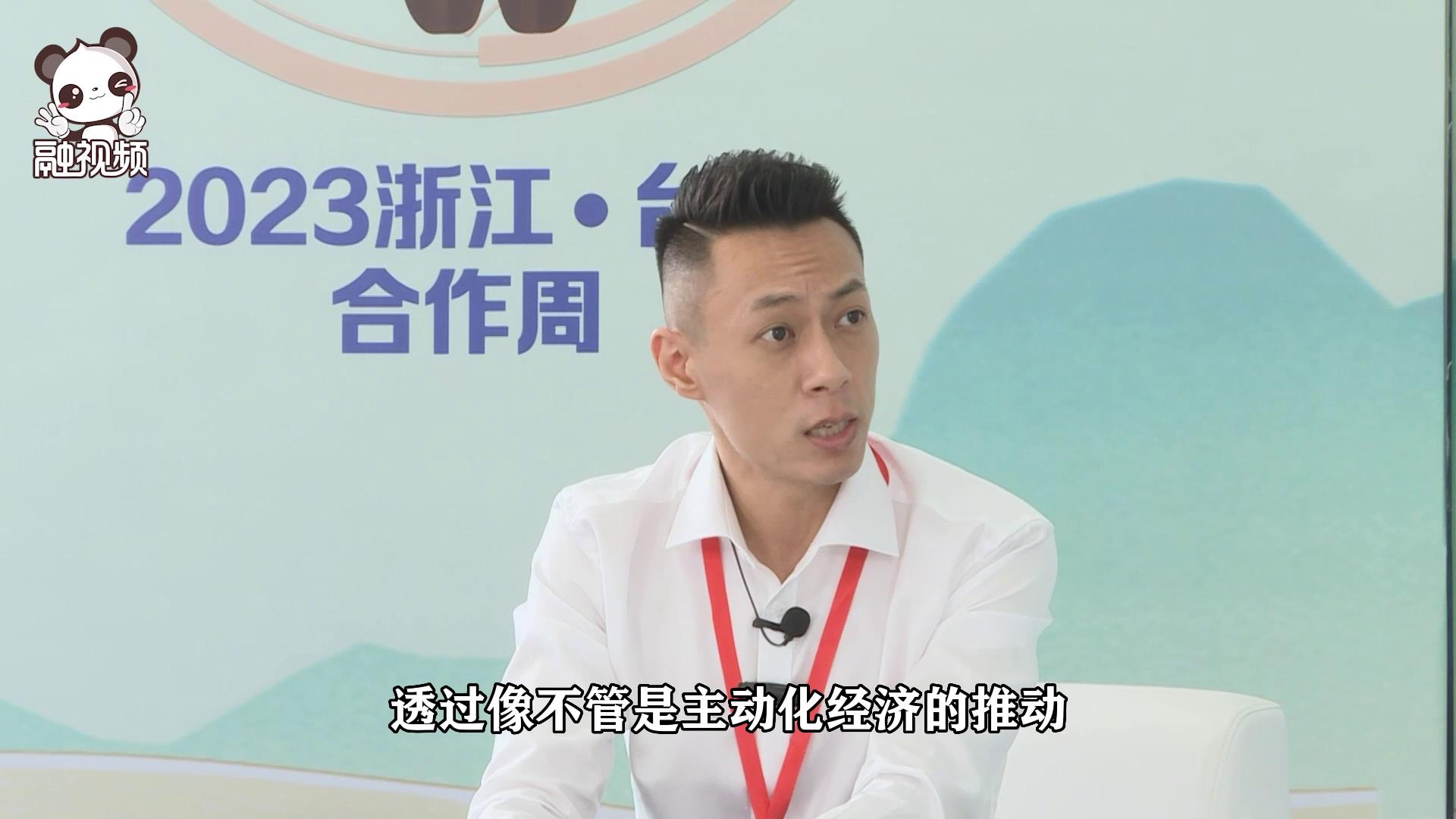 蔡稅地：兩岸經貿合作本身就是兩岸同胞的根本需求圖片