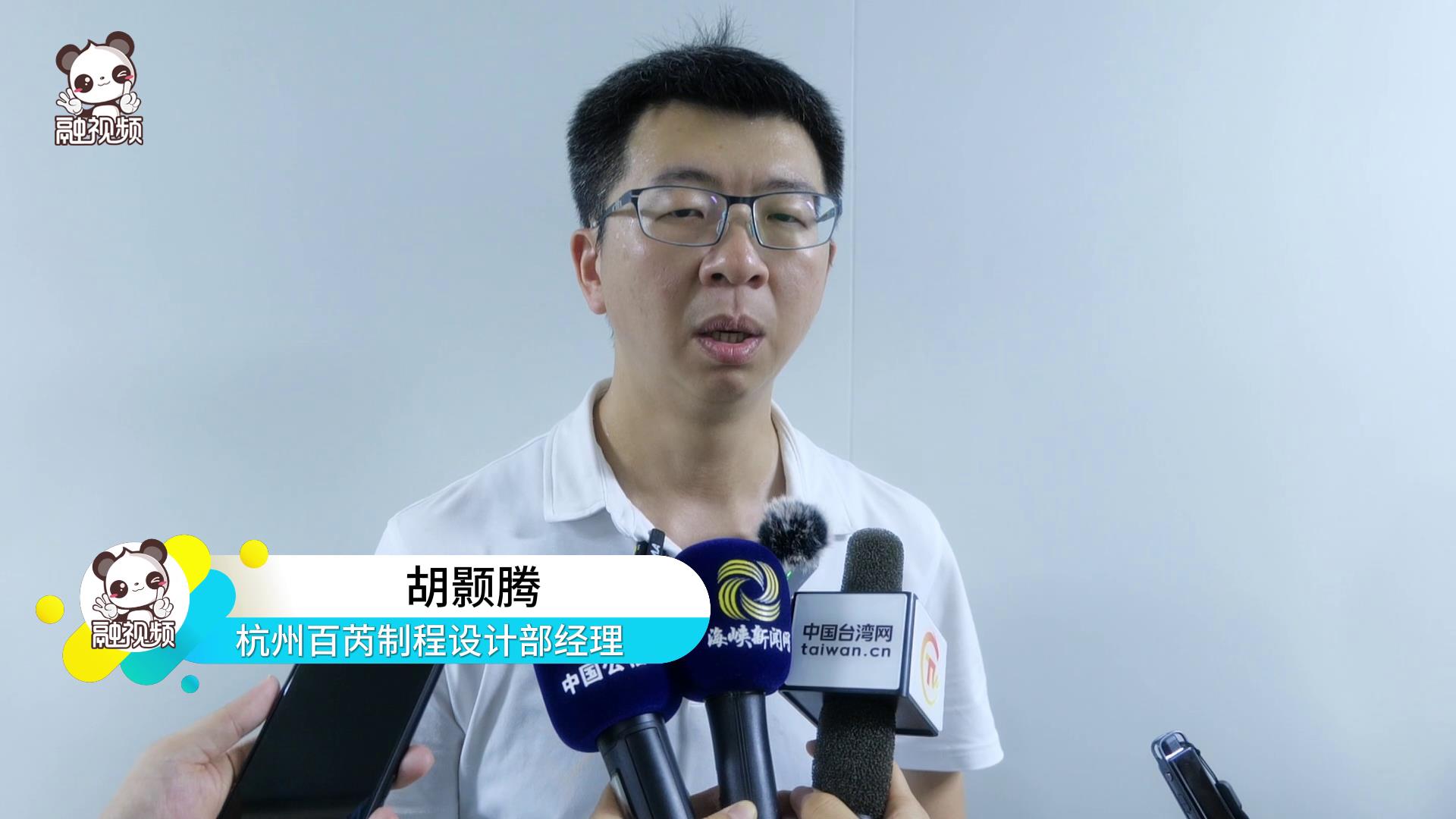 胡顥騰博士：希望臺灣青年來大陸看看 歡迎留下跟我們一起打拼圖片