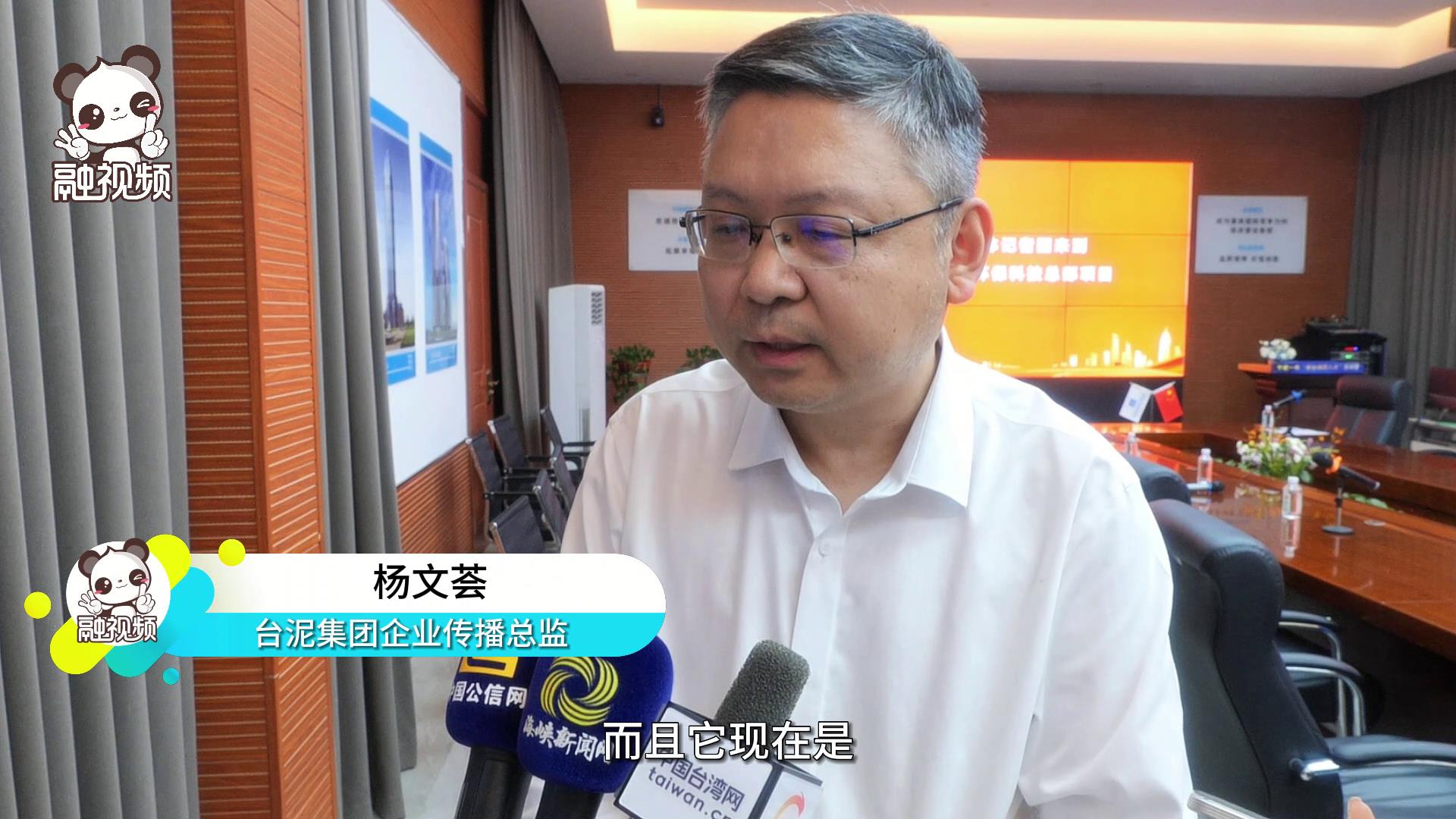 臺企楊文薈：杭州潛力很高，歡迎各界人才圖片