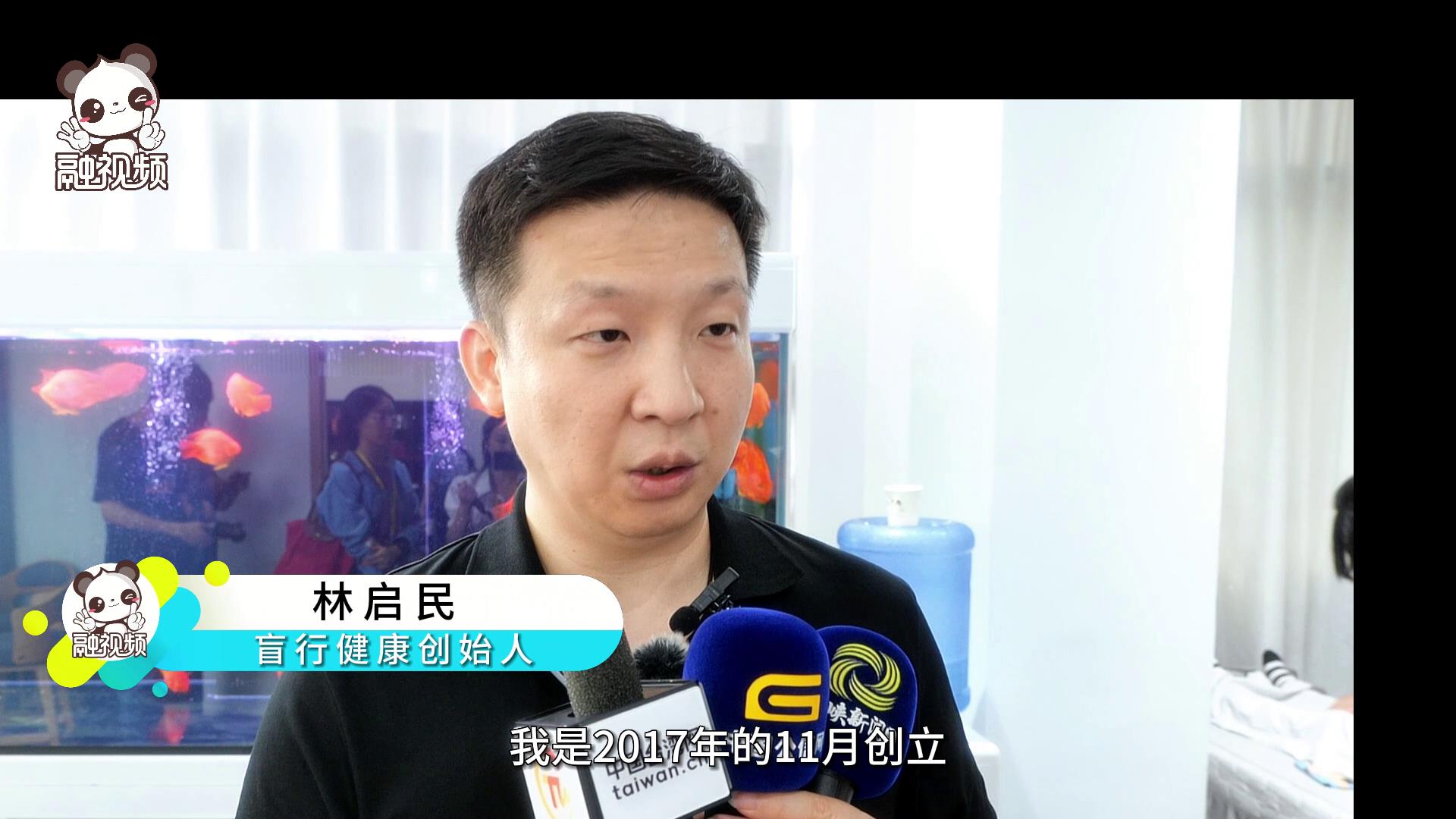 臺商林啟民：大陸有很多機遇 愛拼才會贏圖片