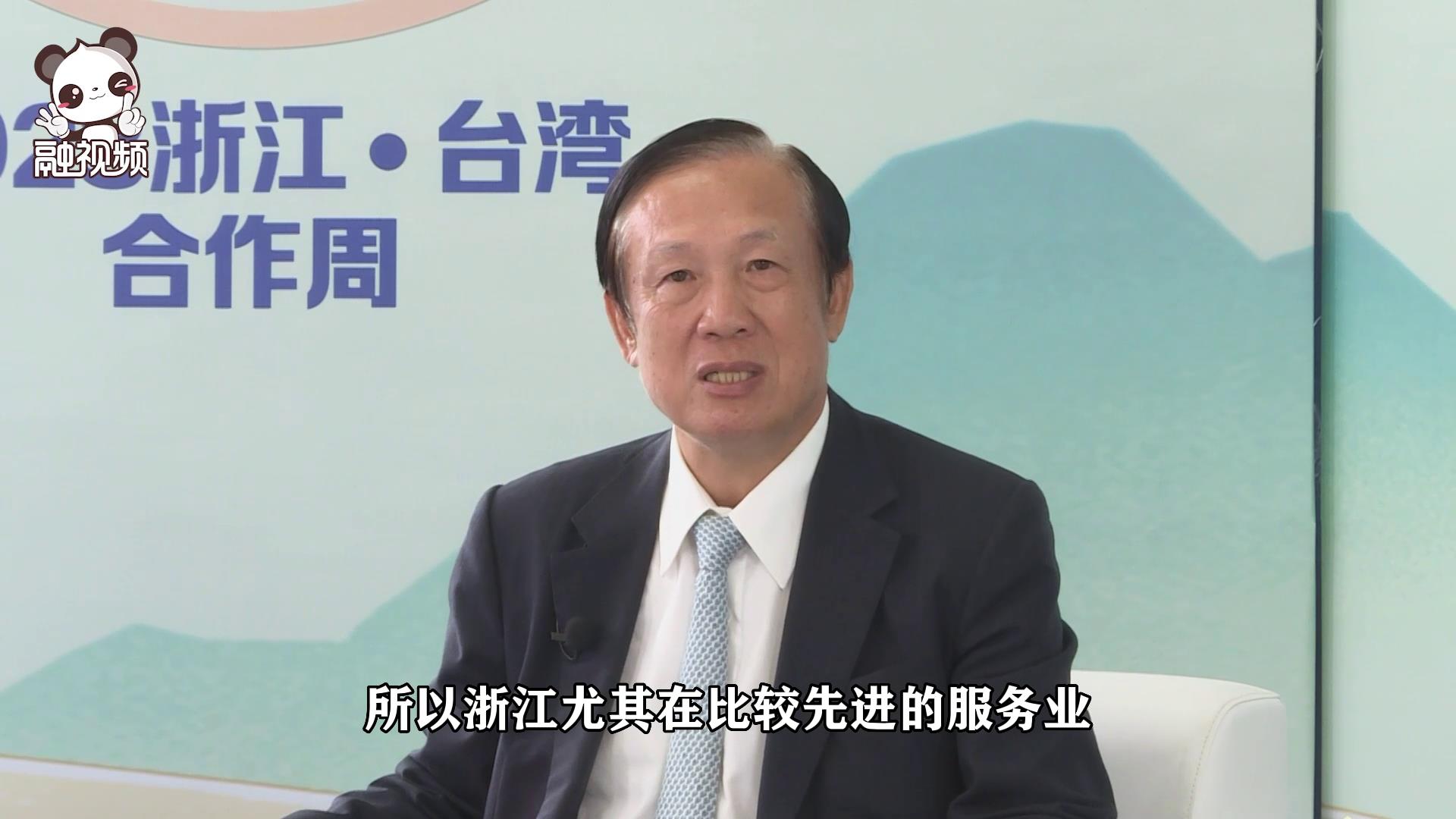 賴正鎰：臺商、臺青朋友來大陸發展，浙江絕對是首選圖片