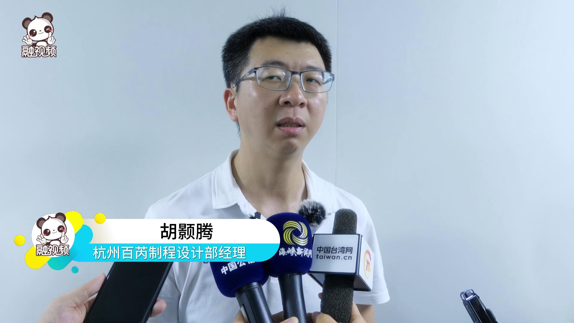 胡顥騰博士：希望臺灣青年來大陸看看 歡迎留下跟我們一起打拼圖片