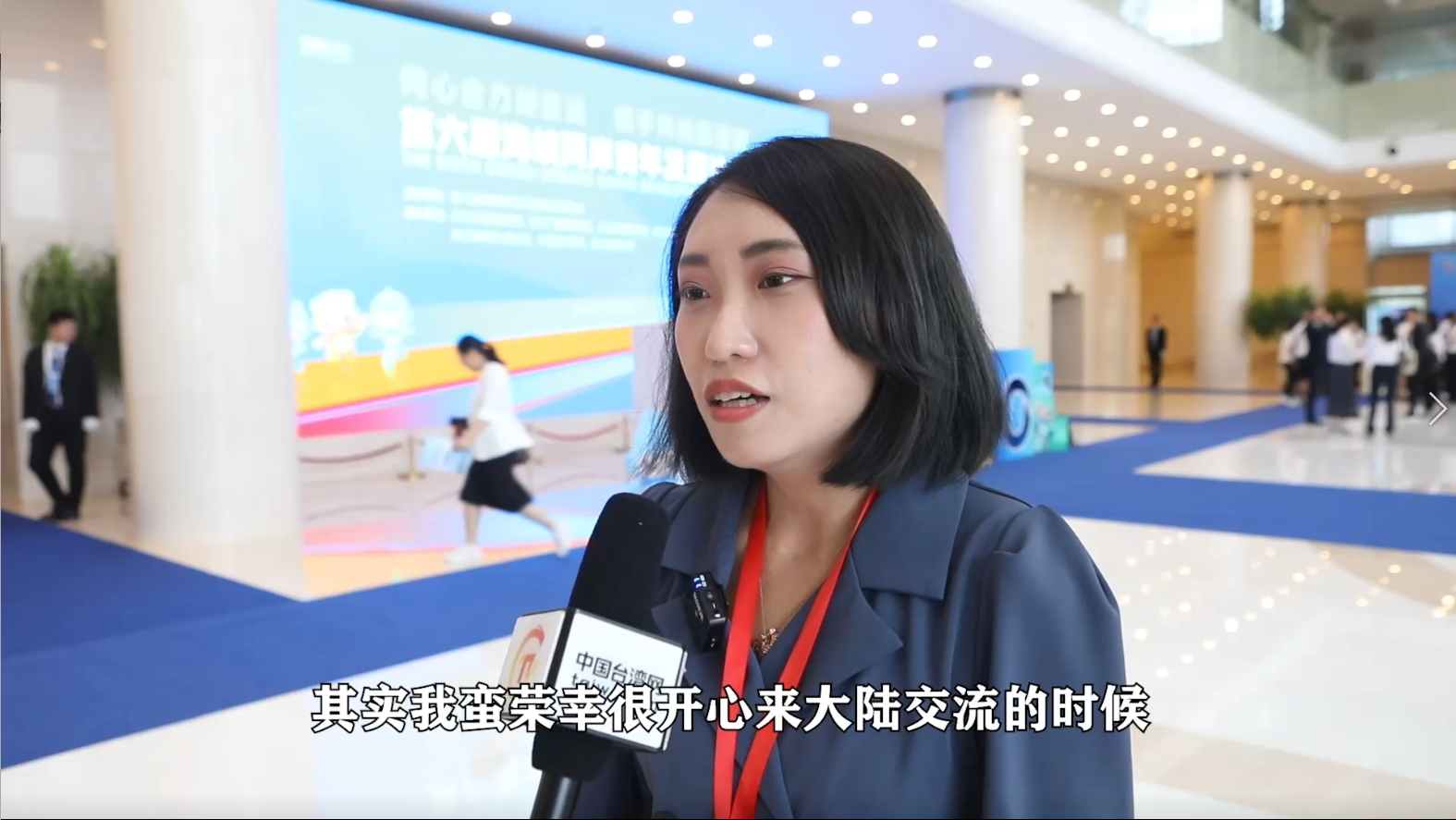 臺青戴婉淑：期待未來有更多機會與大陸同胞交流電商直播圖片