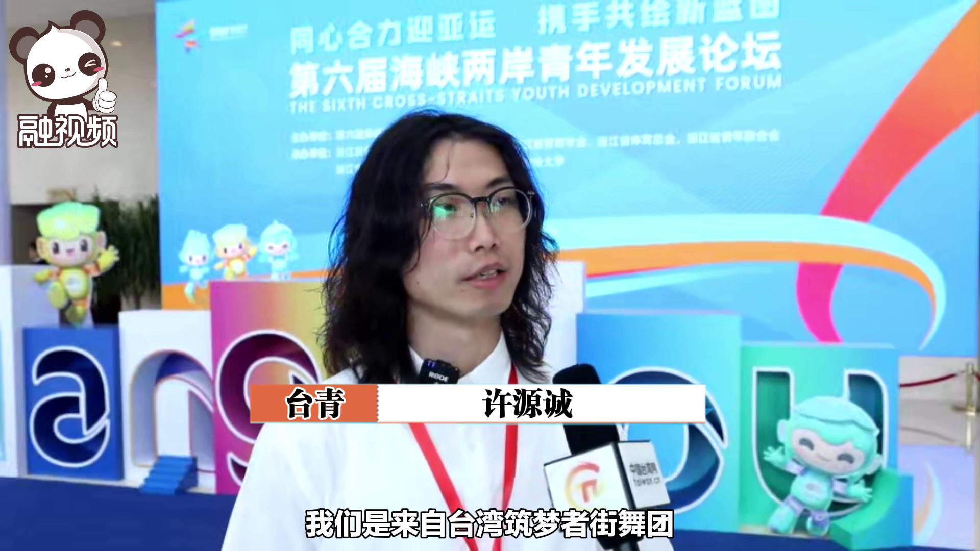 臺青導演被風景震撼：希望可以多互動，分享彼此的美好！圖片