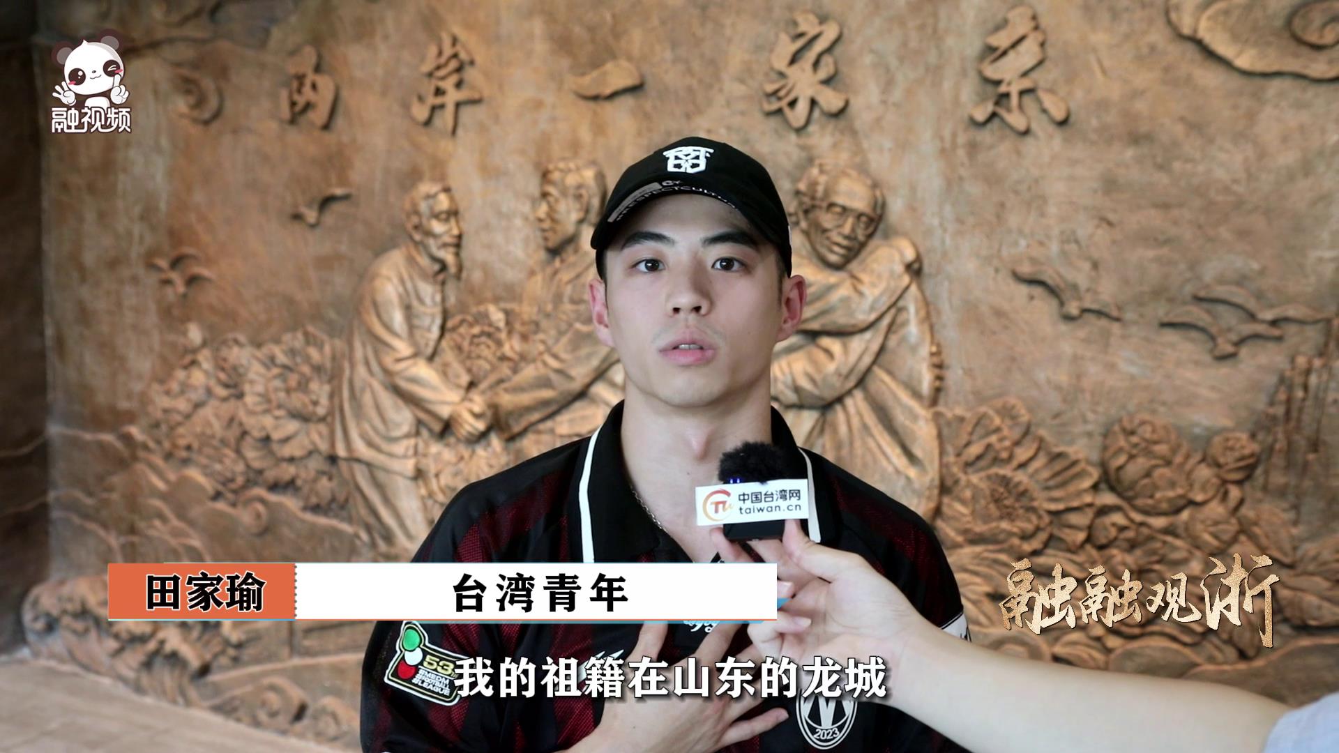 臺青參觀紀念館：看到“兩岸一家親”十分感動，很有認同感圖片