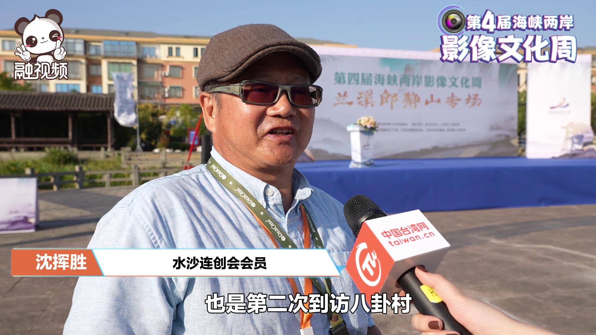 臺胞：對蘭溪印象深刻，我拍完照就馬上分享給臺灣朋友了圖片