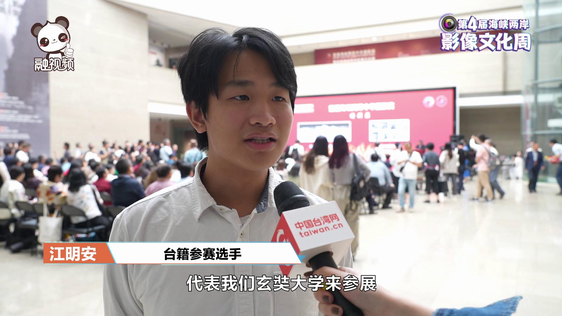 臺灣學生江明安：能來大陸交流是最好的一件事，未來期望到大陸工作旅遊圖片