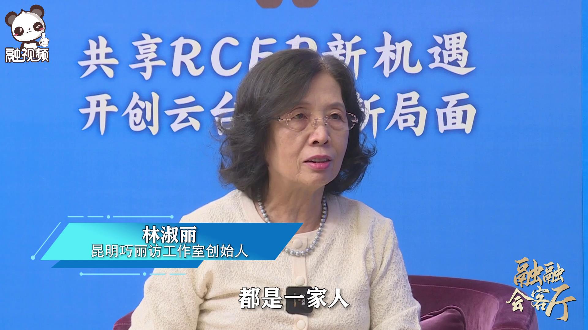 臺商林淑麗：兩岸同胞同根同源，交流合作激發創新圖片