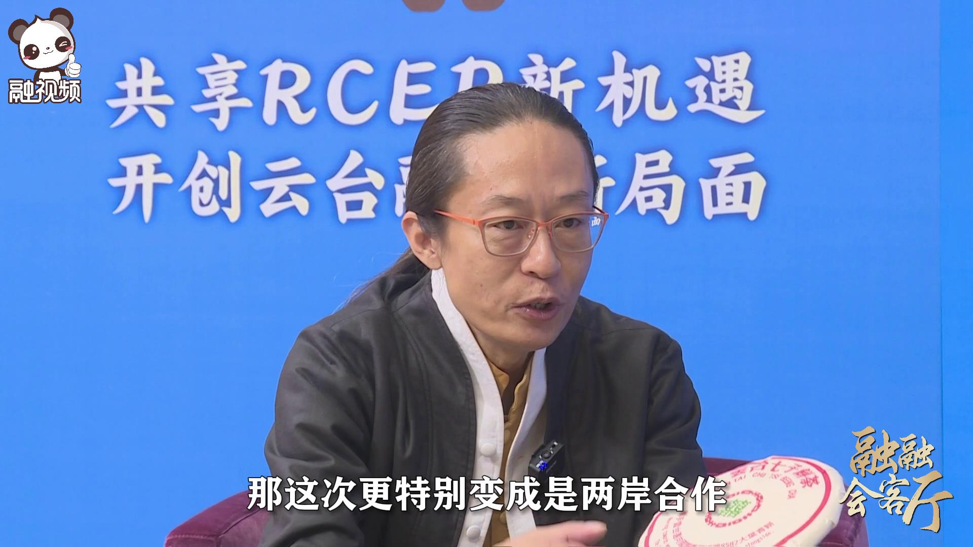 臺商陳正偉：雲南當地政府鼎力支持，兩岸合作推動茶文化發展圖片