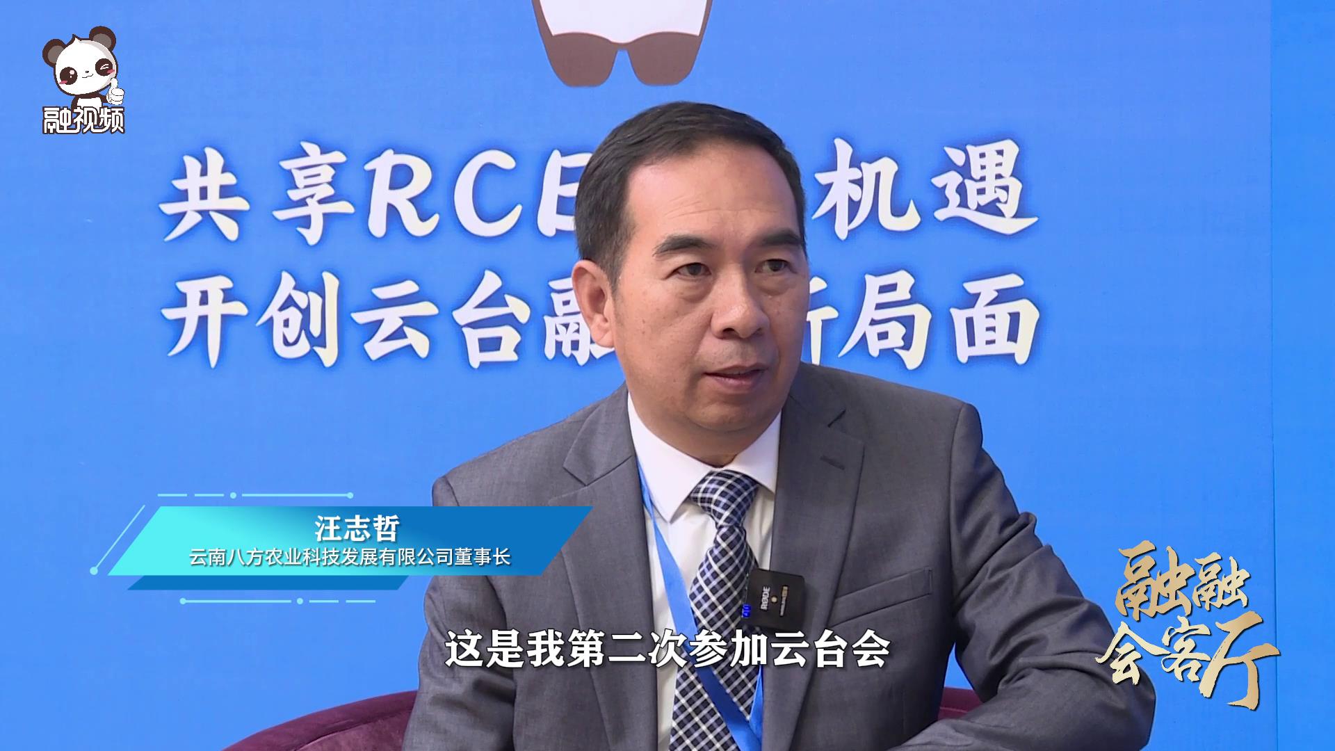 臺商汪志哲：從北美到南美跑過好多地方，到最後還是覺得回到家里來發展是最好的圖片