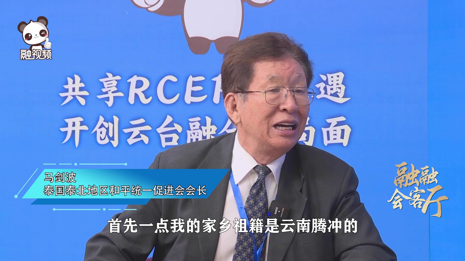 馬劍波：中華民族偉大復興，兩岸青年一代責任重大圖片