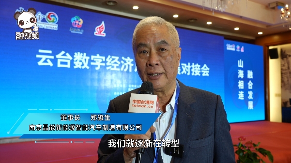 鄭旗生：將真正屬于我們中國的中醫藥做成世界風行的品牌圖片